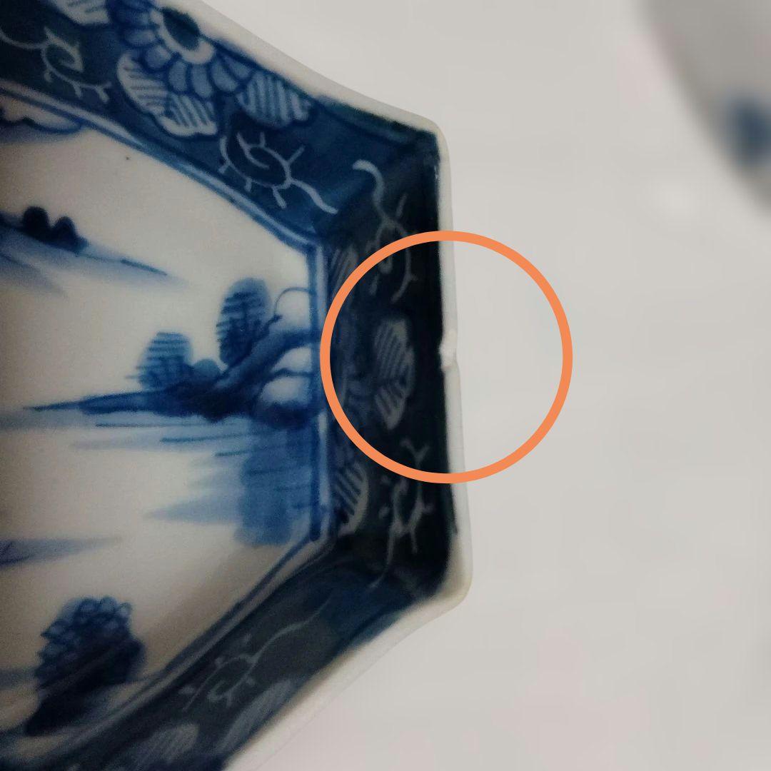 刺身皿　皿　ヴィンテージ品