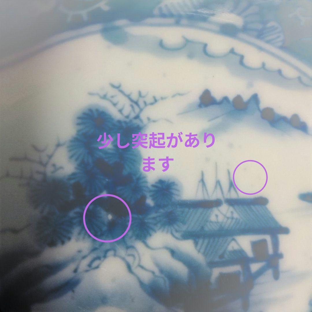 刺身皿　皿　ヴィンテージ品