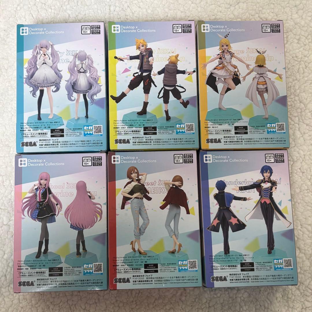 プロジェクトセカイ プロセカ バーチャルシンガー 全6種 セット まとめ売り