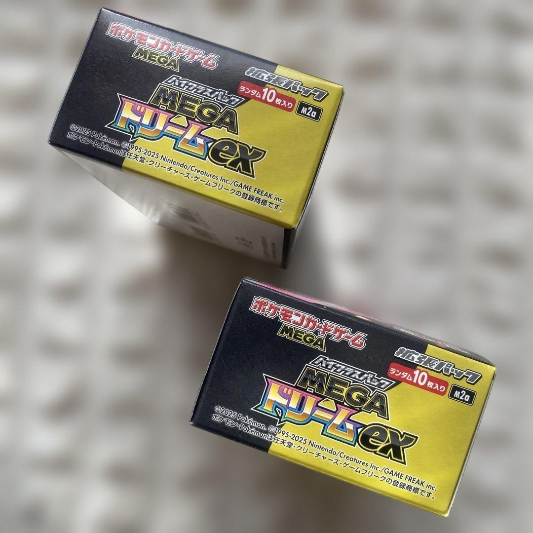 メガドリームexシュリンクなしペリペリ付き2BOX