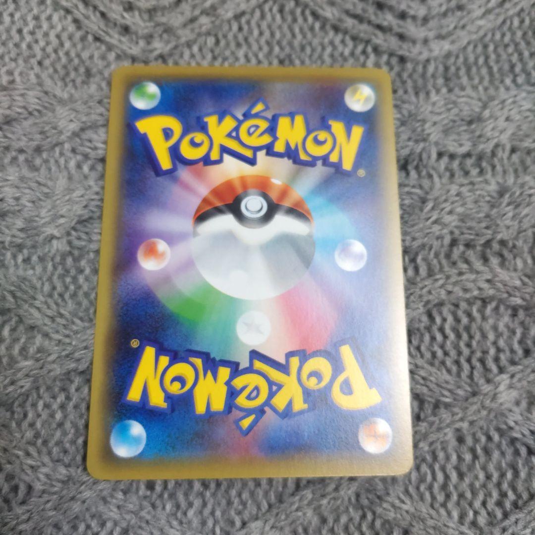 ポケモンカード チルタリスEX＋MチルタリスEX