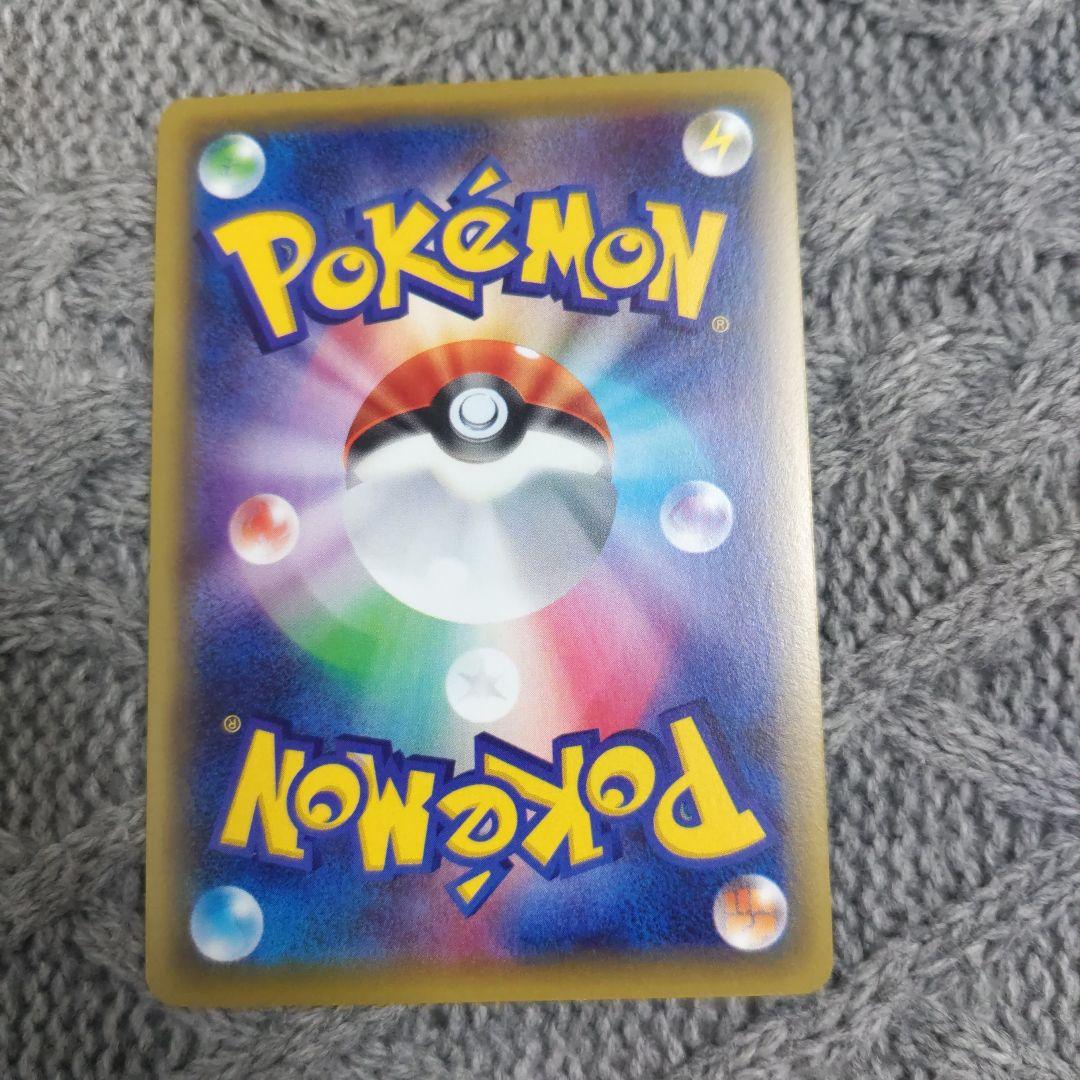 ポケモンカード チルタリスEX＋MチルタリスEX