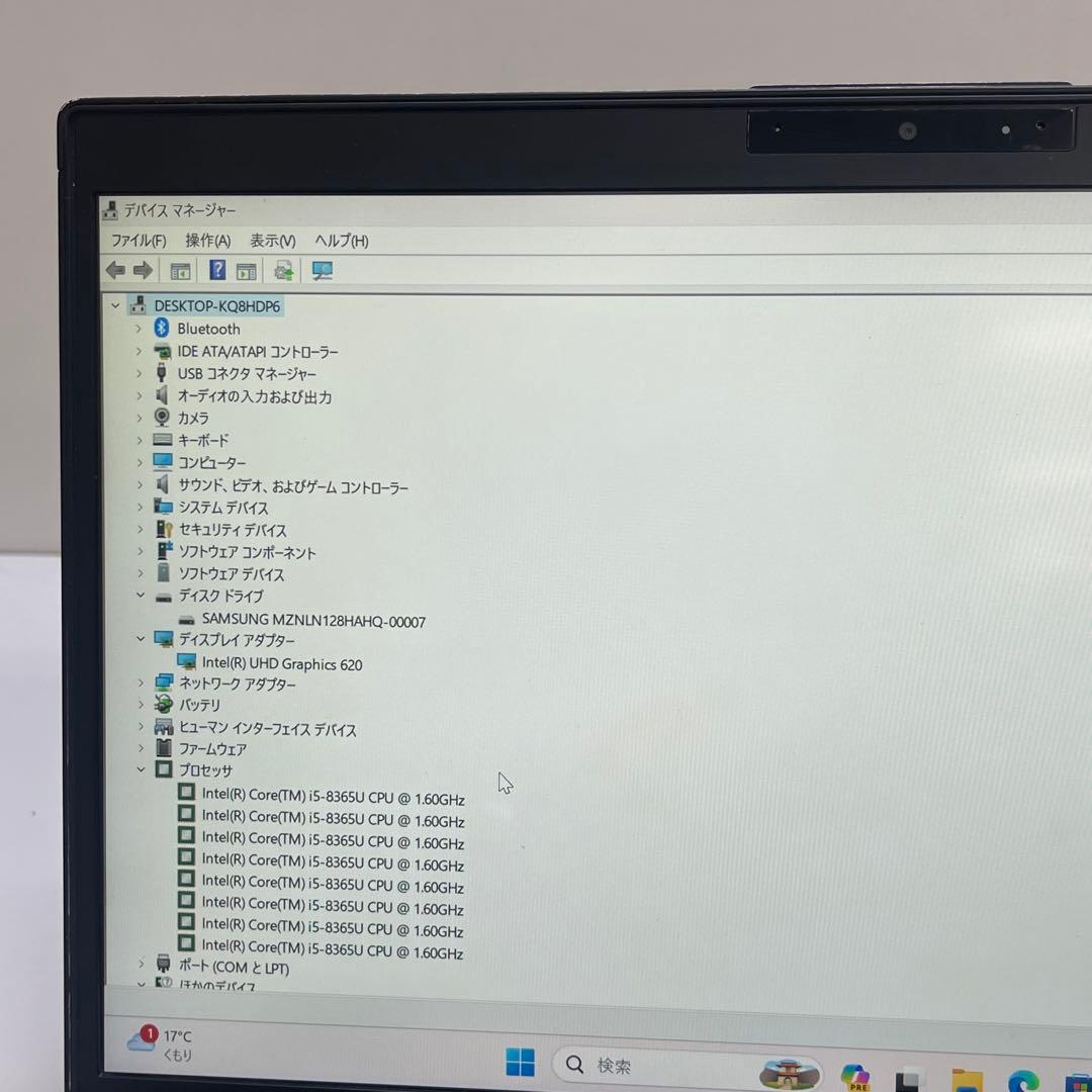 富士通 LIFEBOOK U939/A i5-8365U 8GB SSD128G
