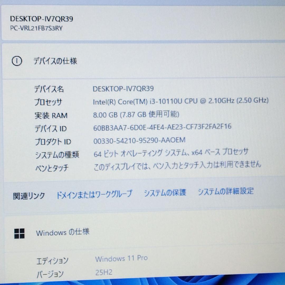 第10世代Core i3/SSD&HDD/Win11 NEC VRL21F-Y