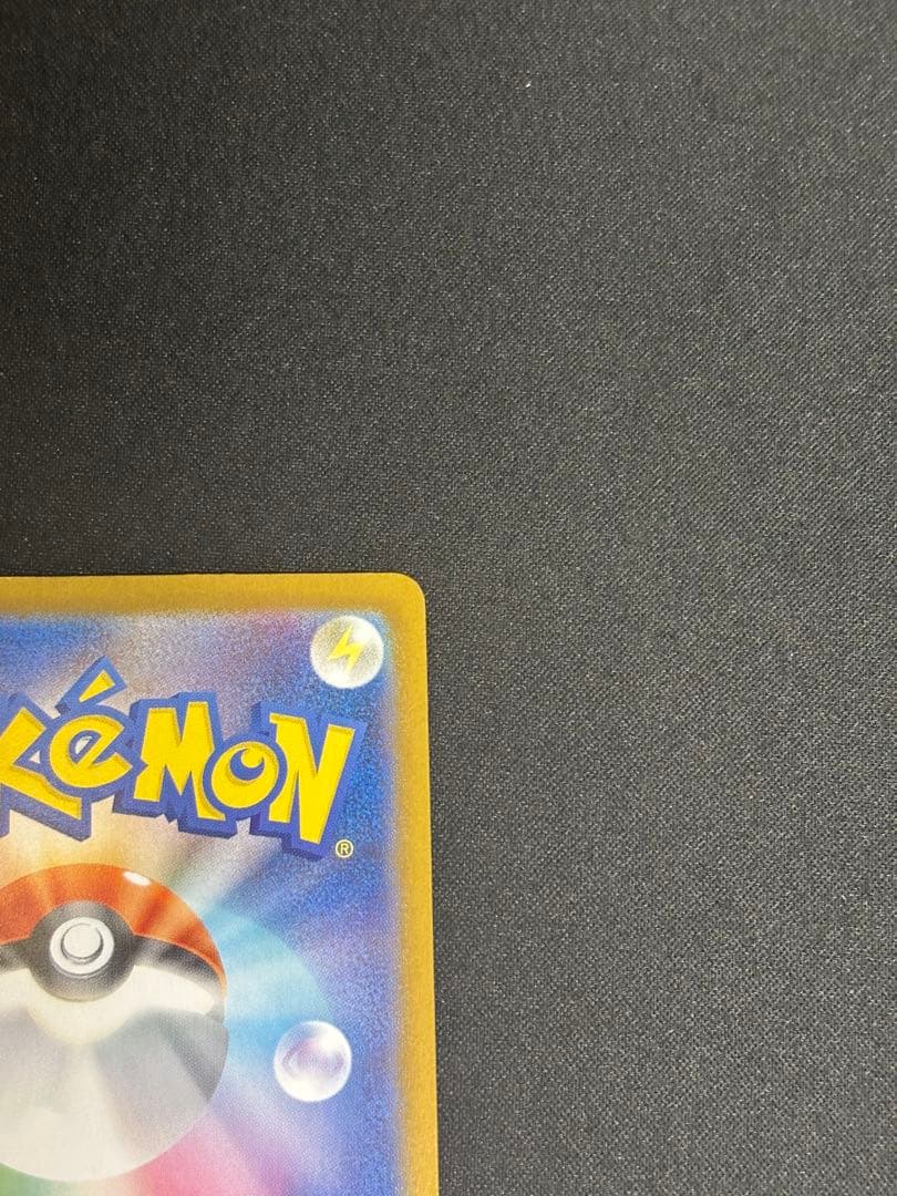 メガリザードンex SAR インフェルノx