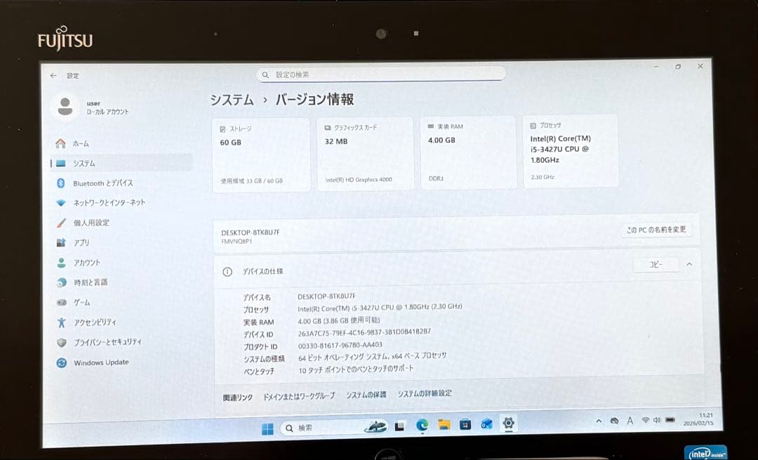 Office24&Win11付 富士通タブレット FMVNQ8P1 Q702/G
