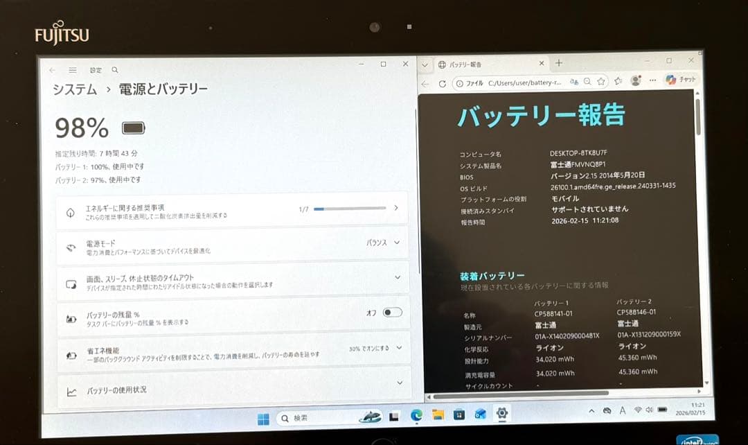 Office24&Win11付 富士通タブレット FMVNQ8P1 Q702/G