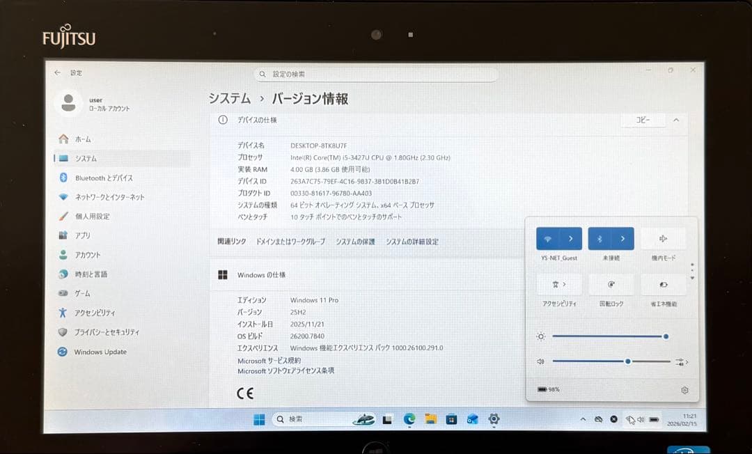 Office24&Win11付 富士通タブレット FMVNQ8P1 Q702/G