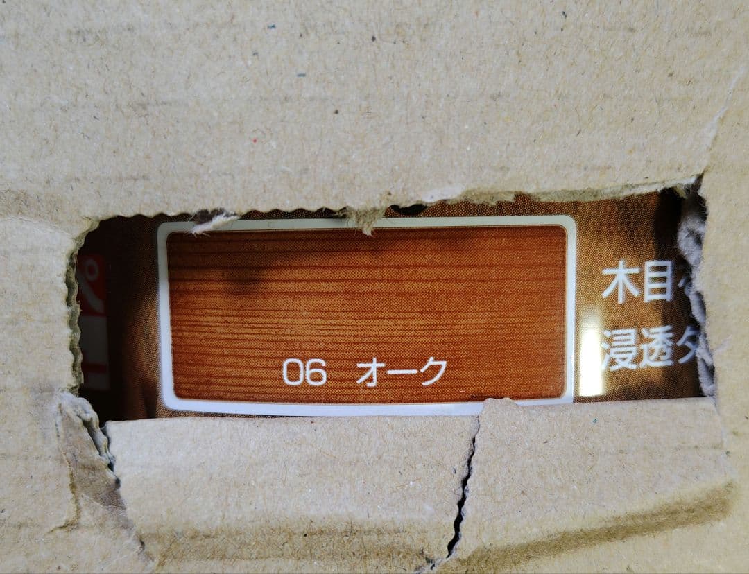 アンティークミシン　シンガー　足踏みミシン　ミシン脚　ミシン 　ハンドメイド