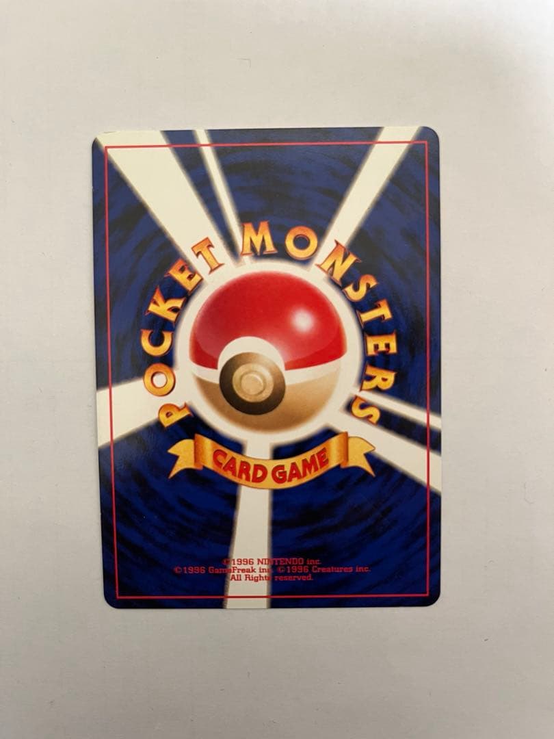 【リン（レア商品多数出品）】ポケモンカード旧裏　ゲンガー