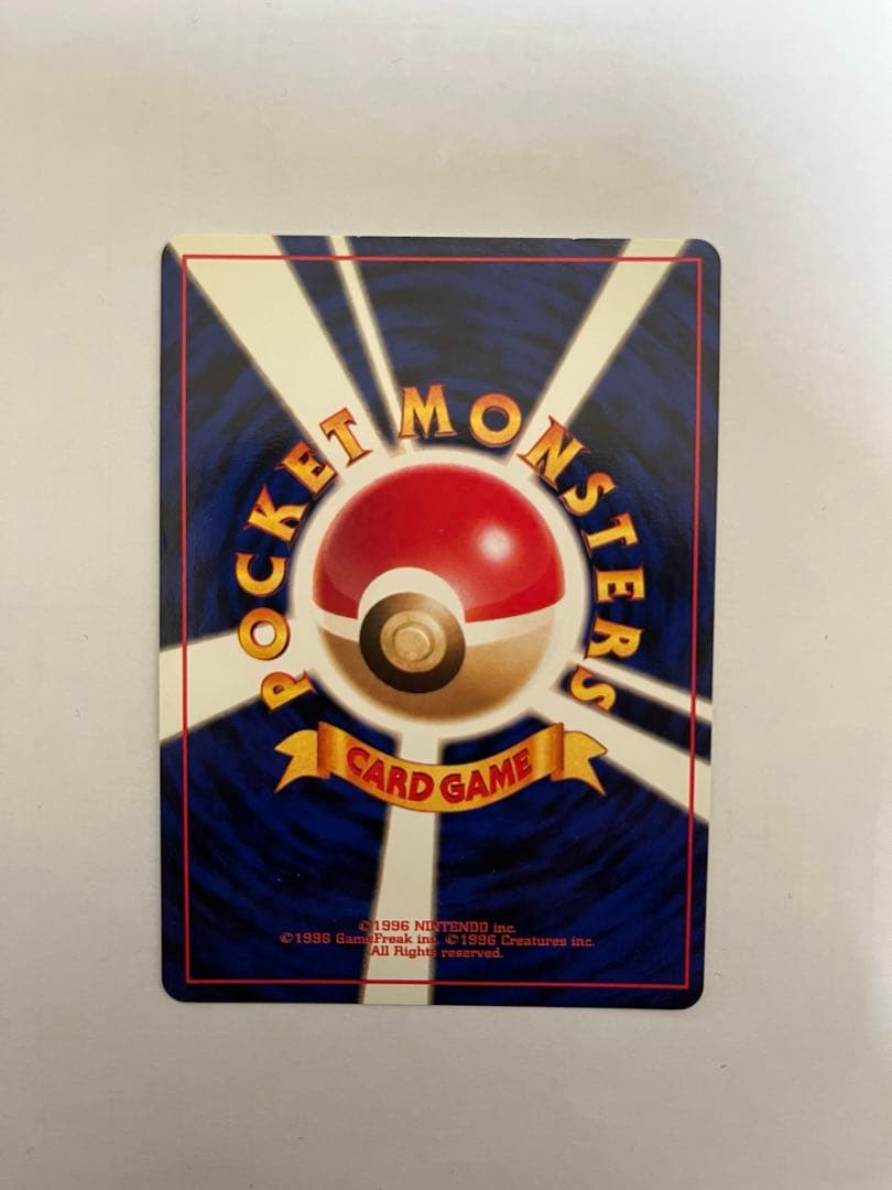 【リン（レア商品多数出品）】ポケモンカード旧裏　ゲンガー