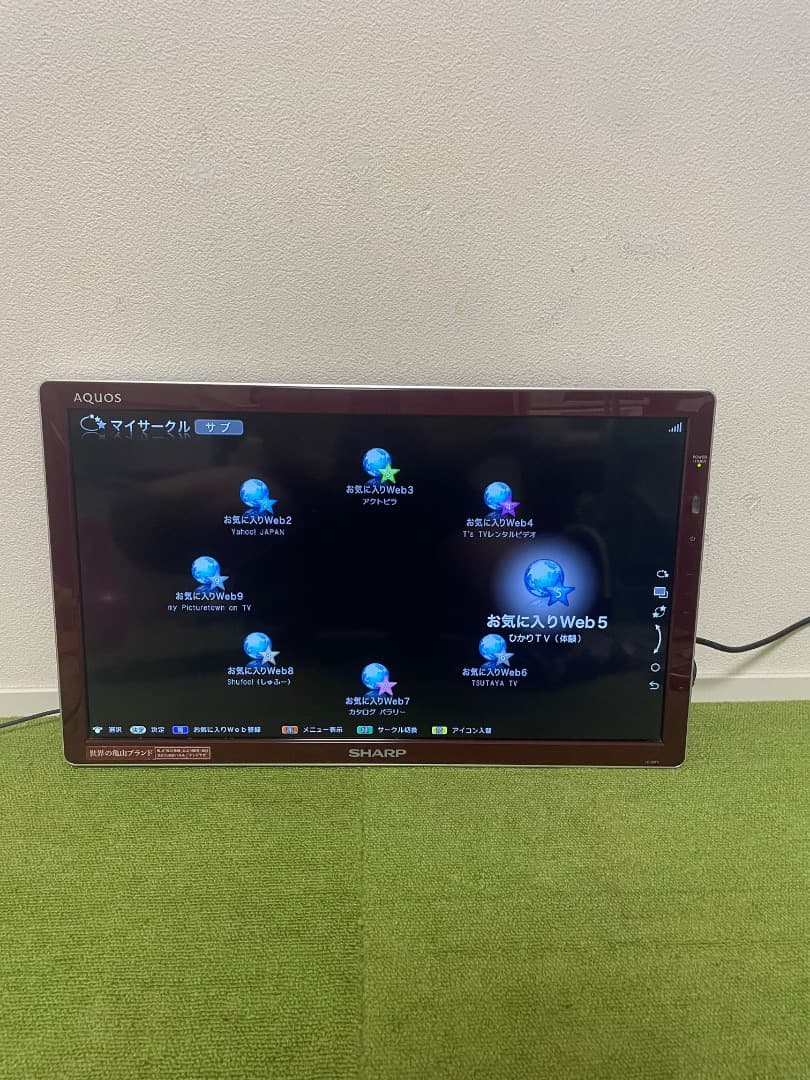 SHARPフリースタイルAQUOS 液晶テレビ 20V型 モニター ディスプレイ