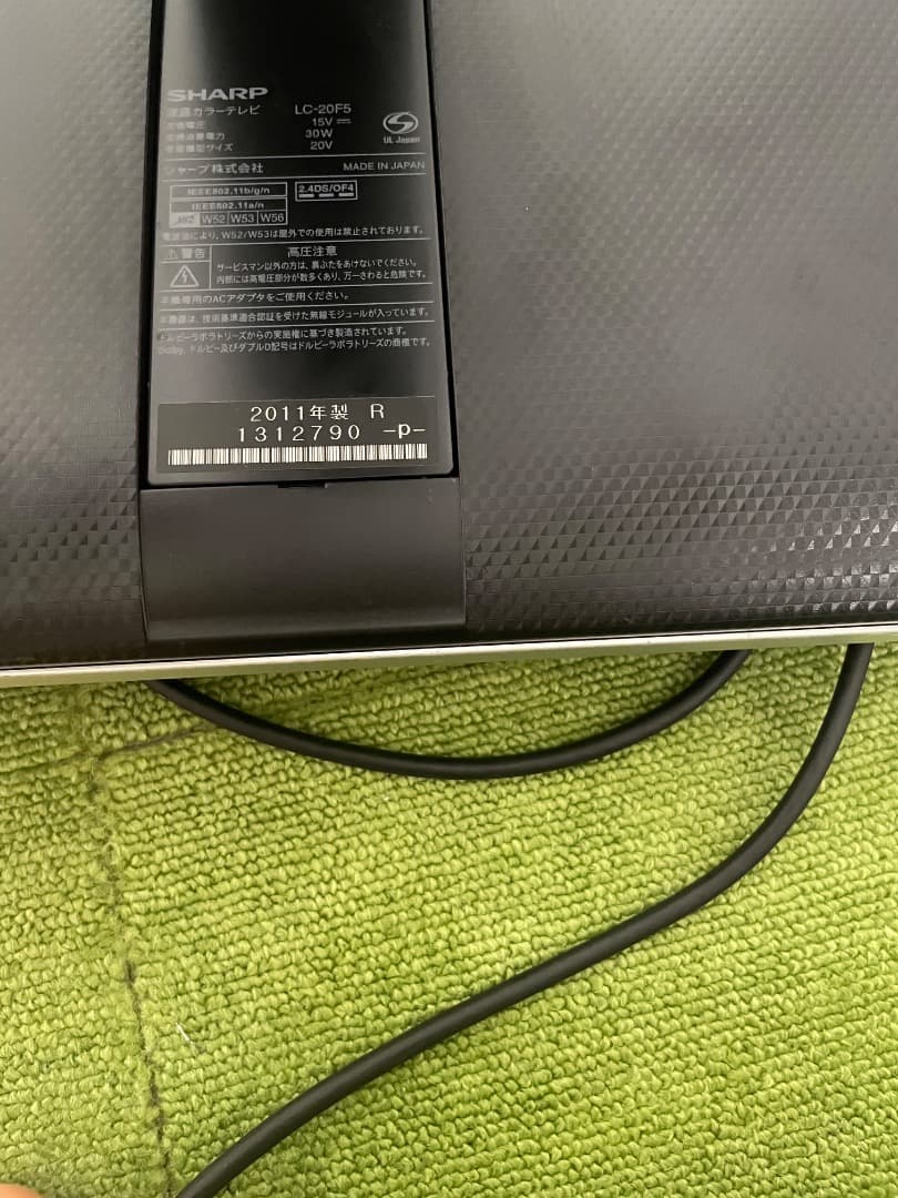 SHARPフリースタイルAQUOS 液晶テレビ 20V型 モニター ディスプレイ