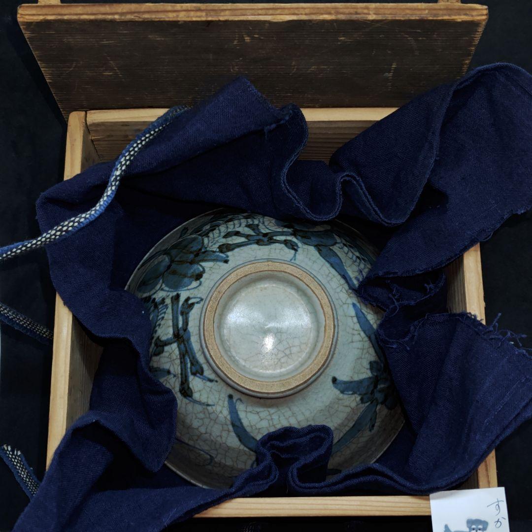 陶胎、四本爪龍文ひび釉染付茶碗(元箱、藍染包み布付)