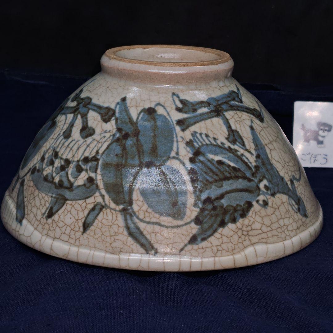 陶胎、四本爪龍文ひび釉染付茶碗(元箱、藍染包み布付)