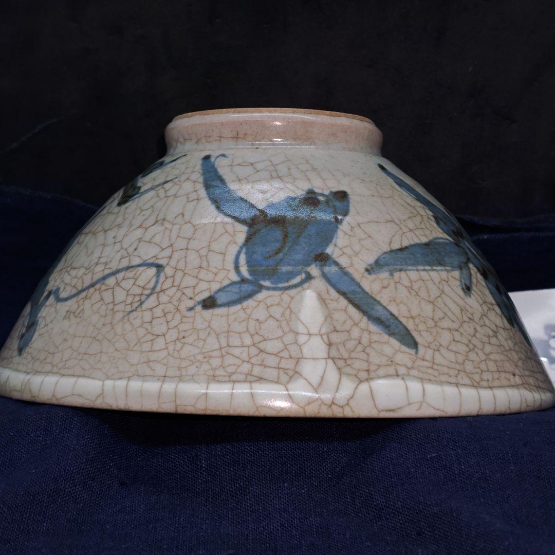 陶胎、四本爪龍文ひび釉染付茶碗(元箱、藍染包み布付)