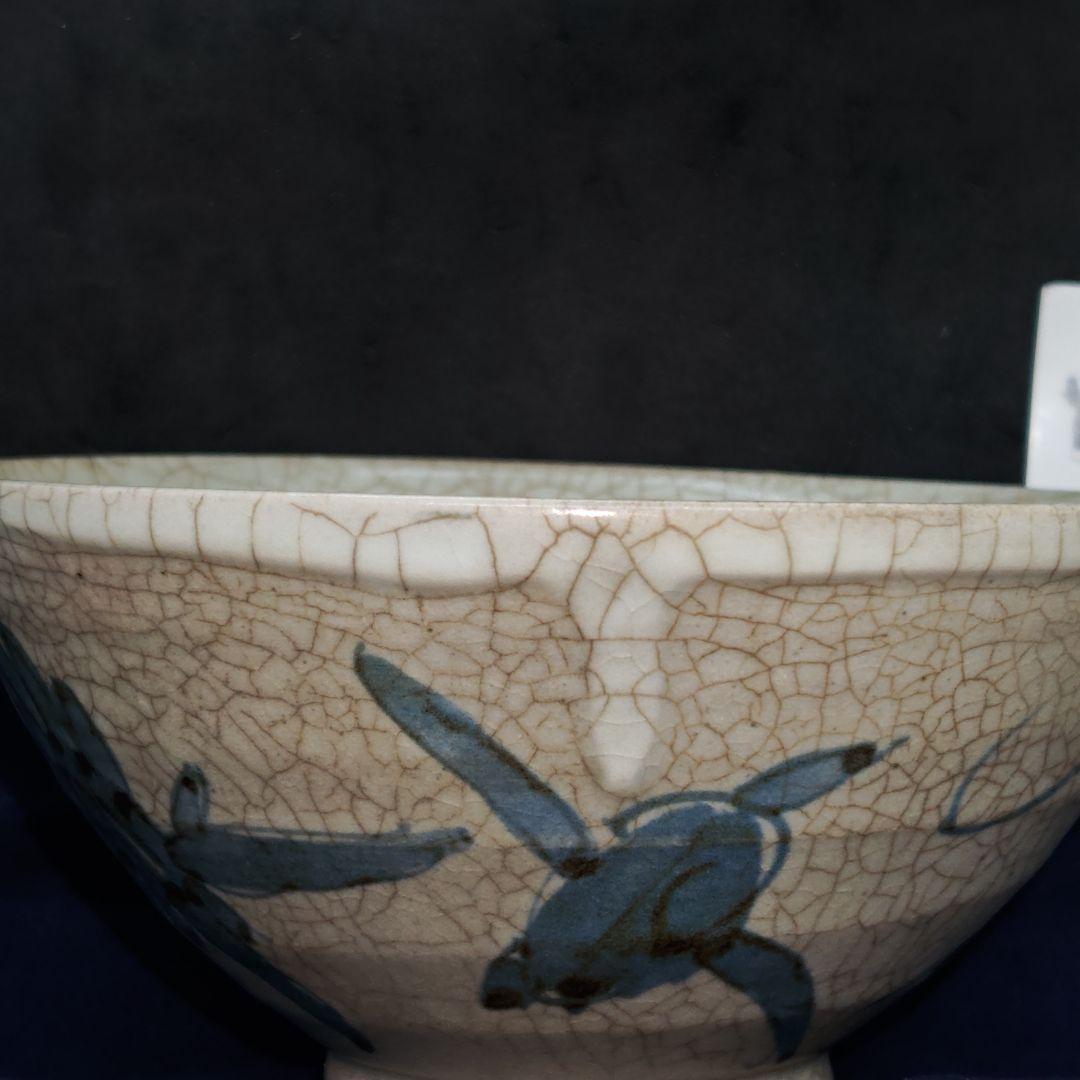 陶胎、四本爪龍文ひび釉染付茶碗(元箱、藍染包み布付)