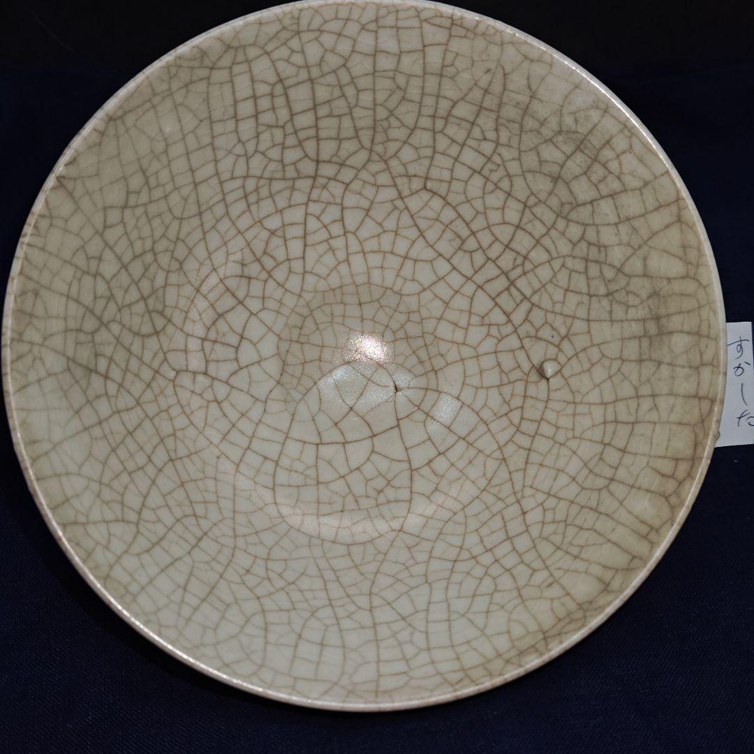 陶胎、四本爪龍文ひび釉染付茶碗(元箱、藍染包み布付)