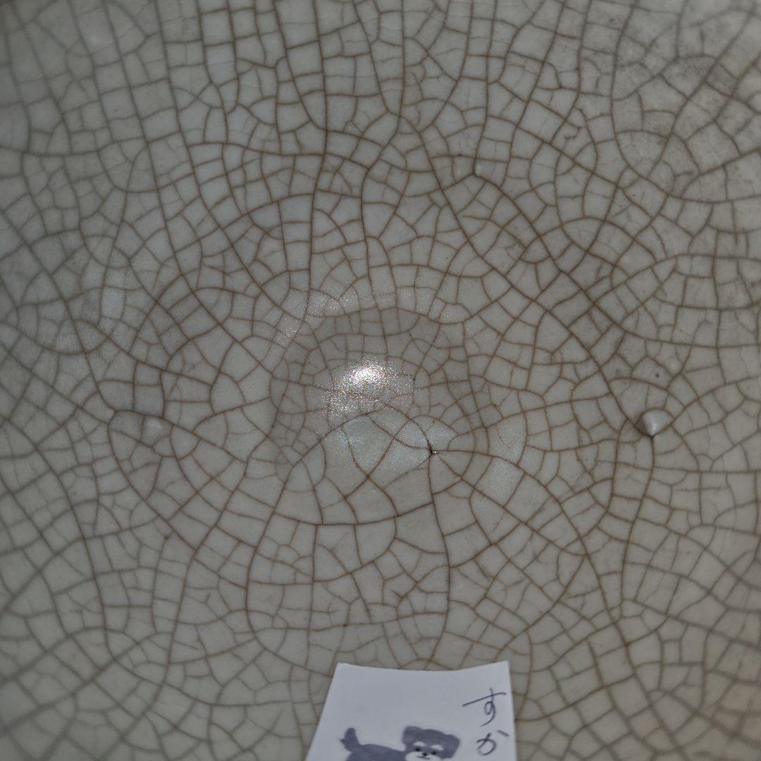 陶胎、四本爪龍文ひび釉染付茶碗(元箱、藍染包み布付)