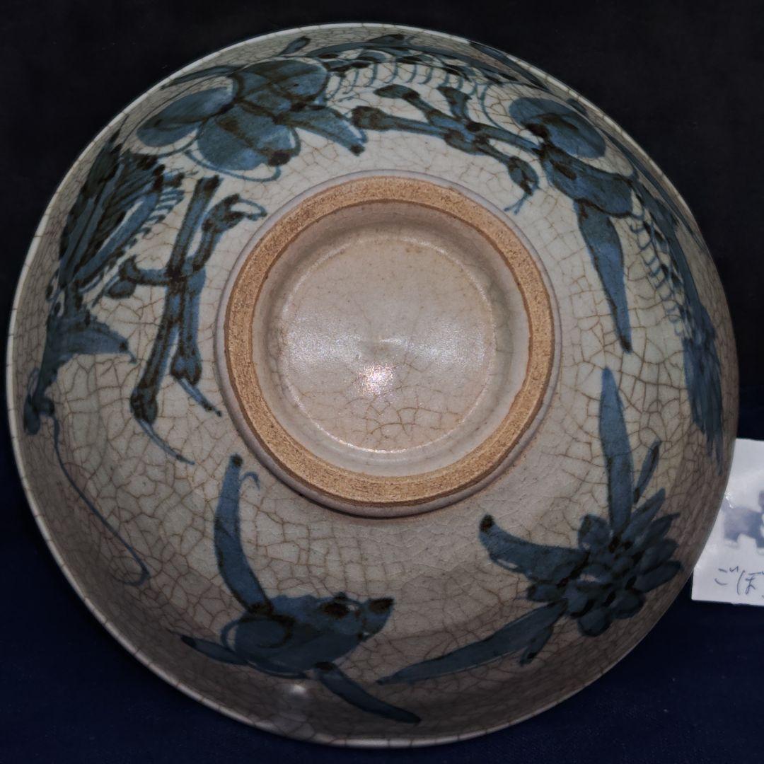 陶胎、四本爪龍文ひび釉染付茶碗(元箱、藍染包み布付)