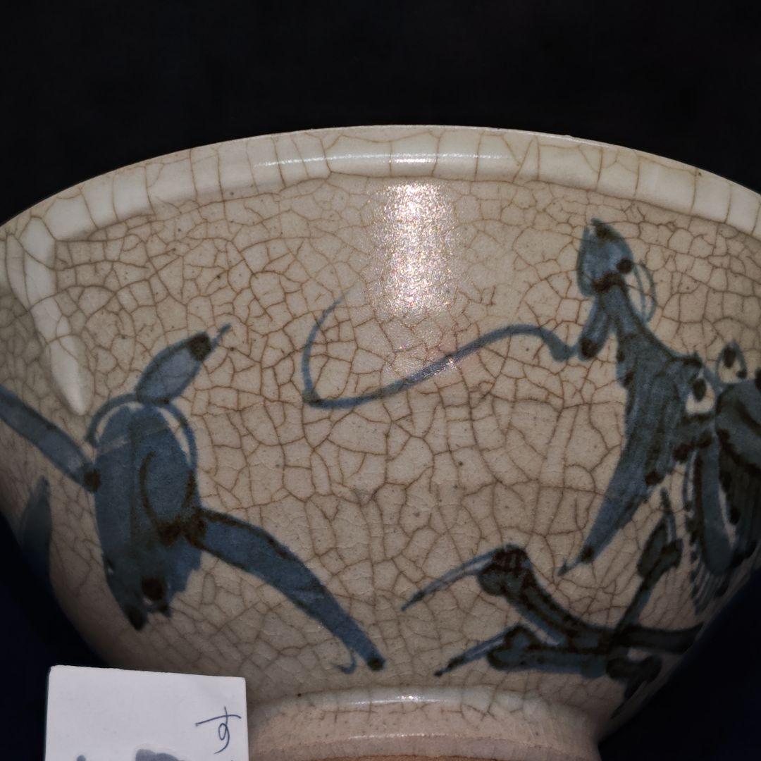 陶胎、四本爪龍文ひび釉染付茶碗(元箱、藍染包み布付)