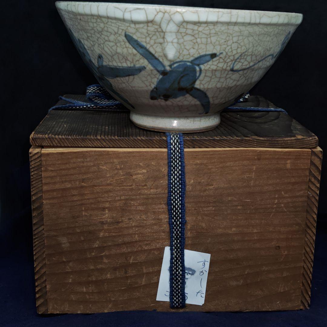 陶胎、四本爪龍文ひび釉染付茶碗(元箱、藍染包み布付)