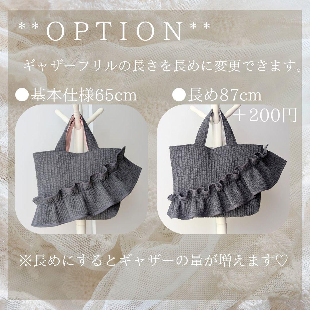 のん ヌビバッグ フリル ヌビトートバッグ マザーズバッグ A4