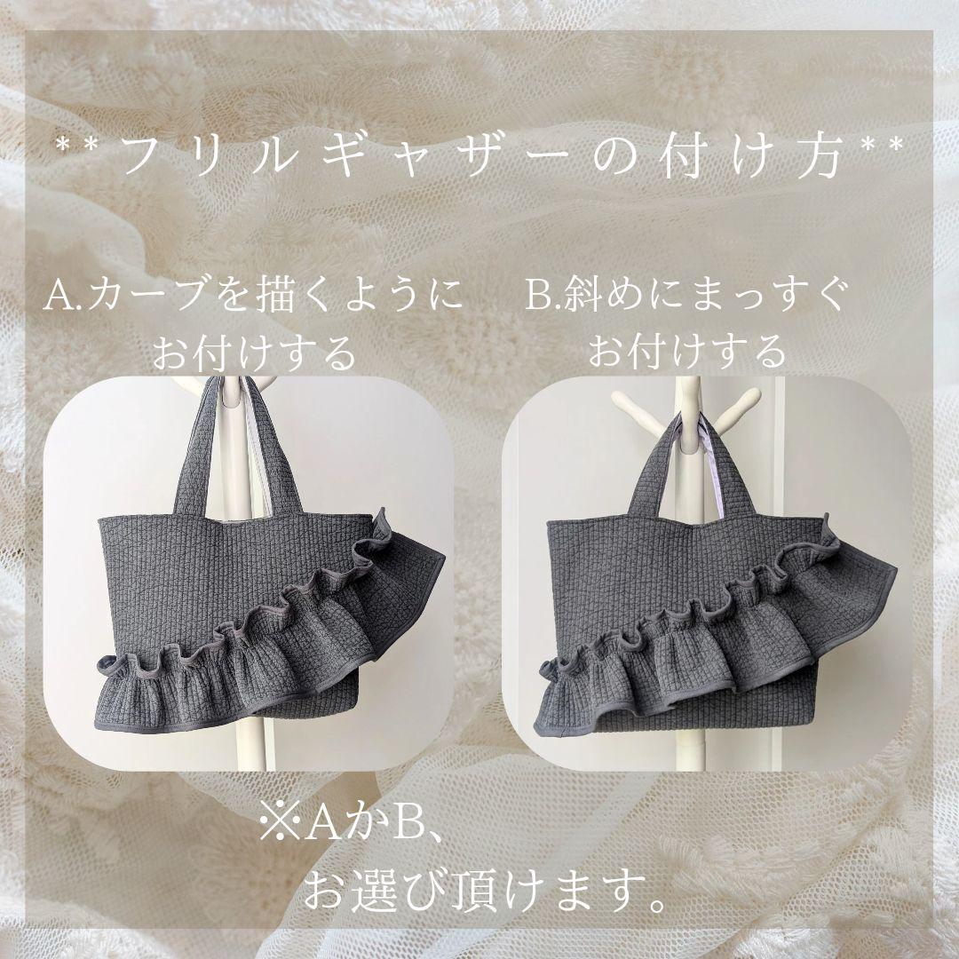 のん ヌビバッグ フリル ヌビトートバッグ マザーズバッグ A4