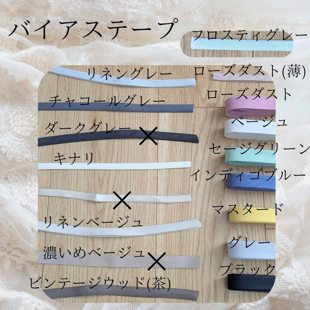 のん ヌビバッグ フリル ヌビトートバッグ マザーズバッグ A4