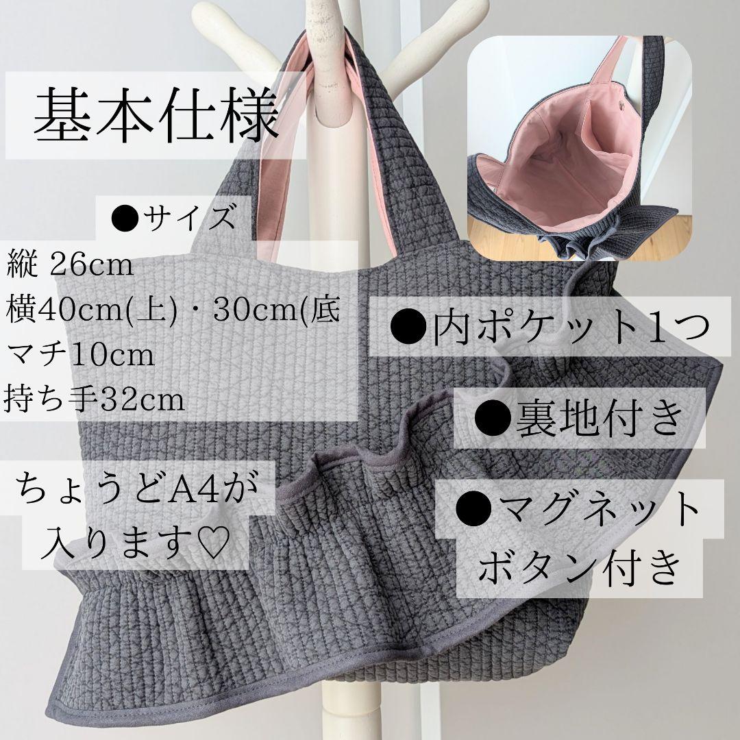 のん ヌビバッグ フリル ヌビトートバッグ マザーズバッグ A4