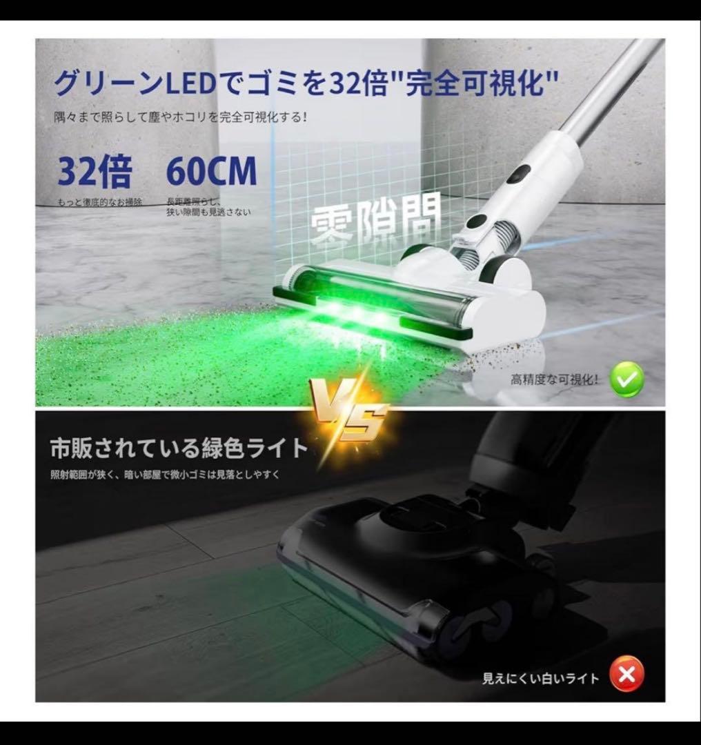 【新品未使用】YIEEC コードレス掃除機 70kPa LEDライト搭載