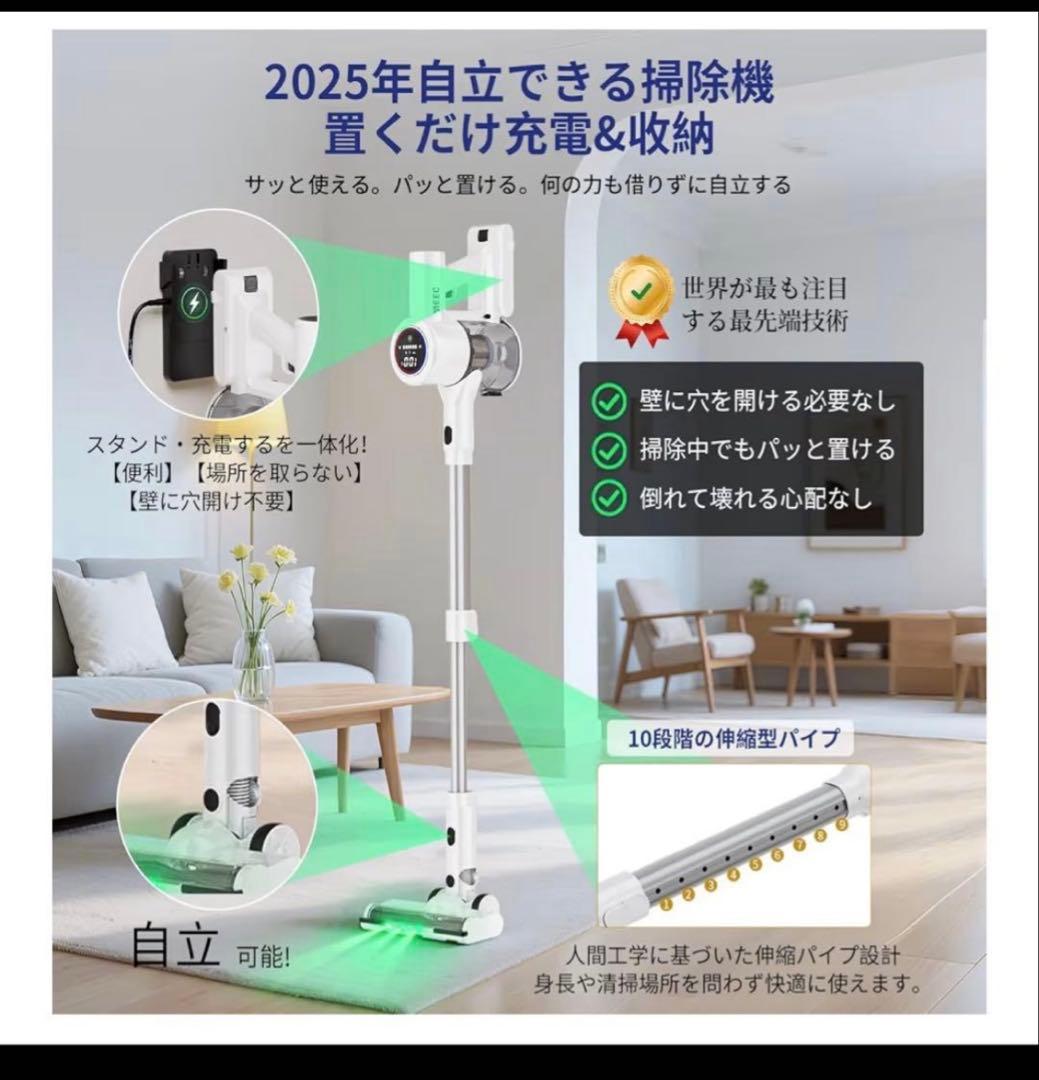 【新品未使用】YIEEC コードレス掃除機 70kPa LEDライト搭載