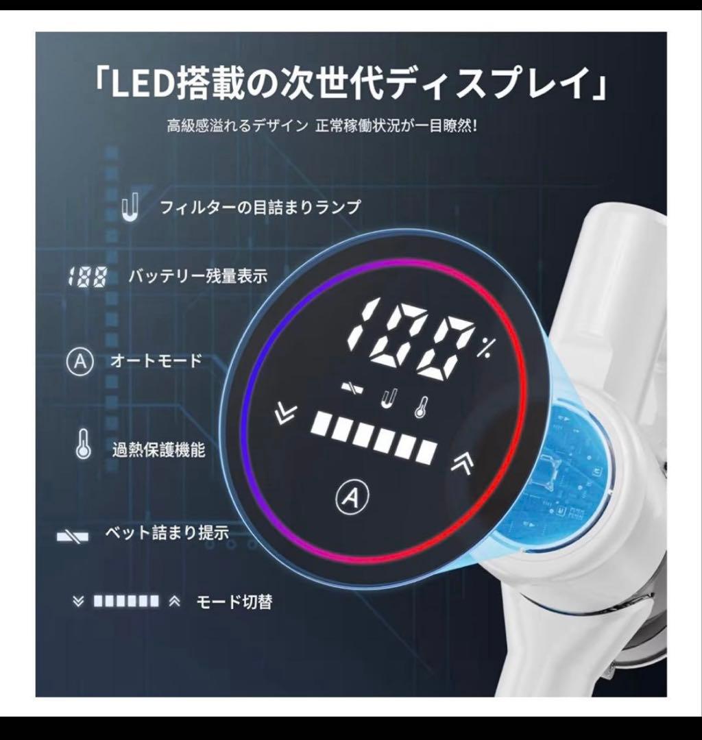 【新品未使用】YIEEC コードレス掃除機 70kPa LEDライト搭載