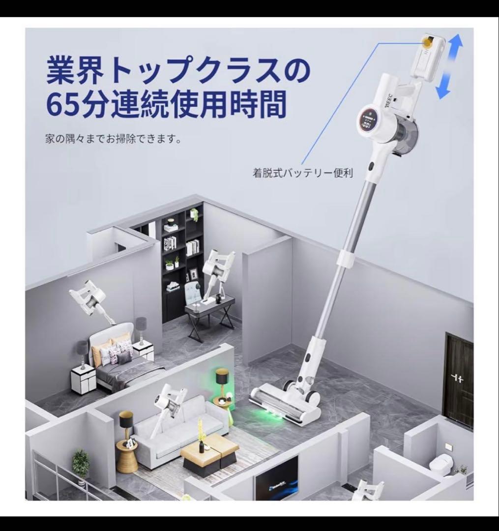 【新品未使用】YIEEC コードレス掃除機 70kPa LEDライト搭載