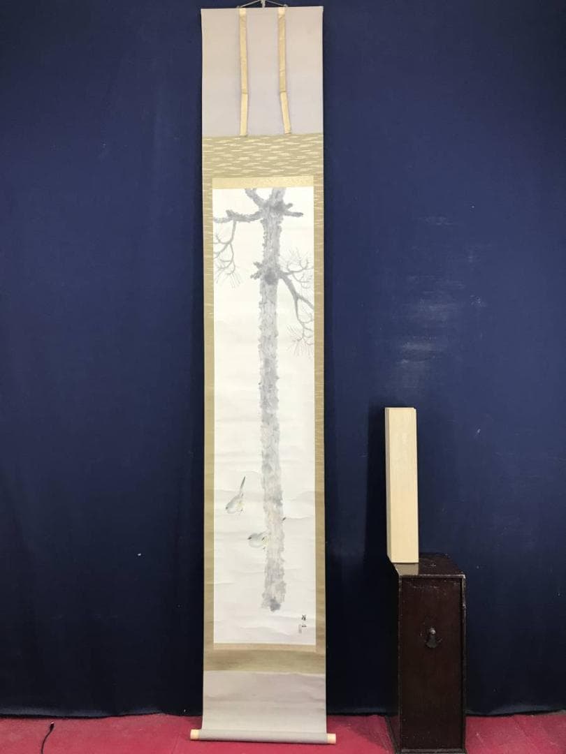 【真作】平井楳仙/老松小禽図/松に小鳥図/花鳥図/掛軸/名家伝来/AD-242