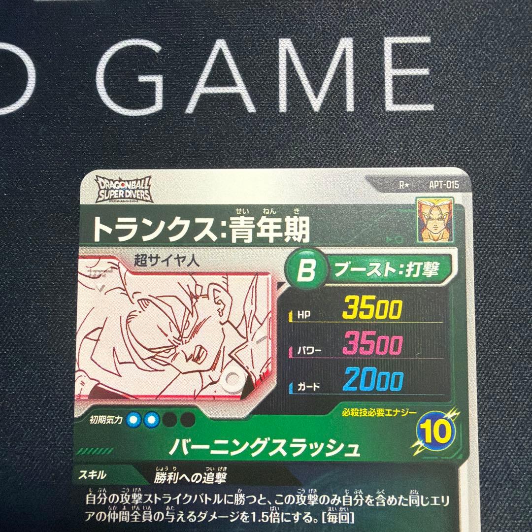 スーパーダイバーズ トランクス アドバンスパック パラレル ①
