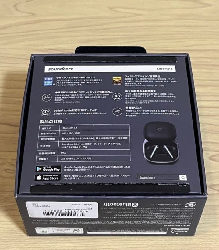 Anker Soundcore liberty 5　開封済み 未使用