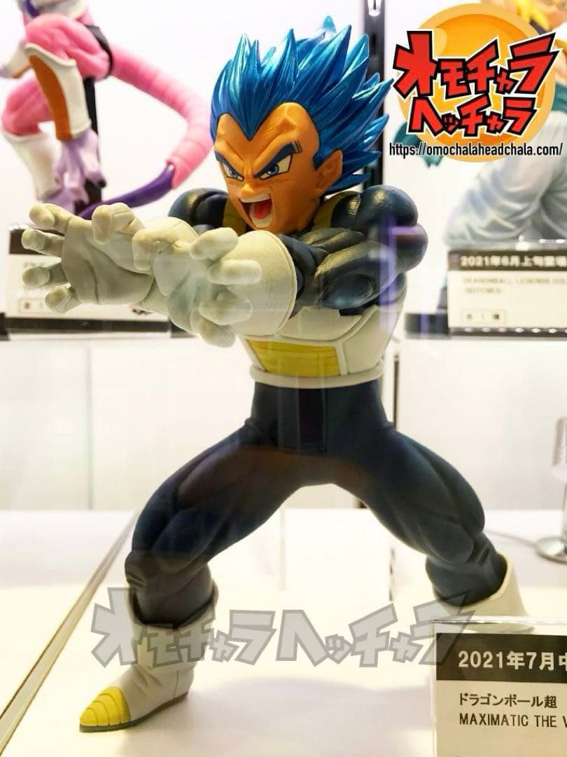 ドラゴンボール超 MAXIMATIC 超サイヤ人ゴッド超サイヤ人ベジータ(進化)