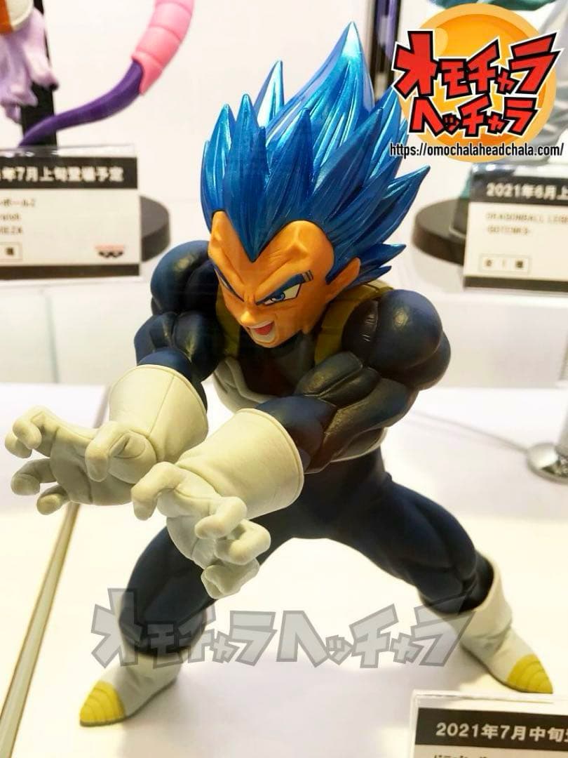 ドラゴンボール超 MAXIMATIC 超サイヤ人ゴッド超サイヤ人ベジータ(進化)