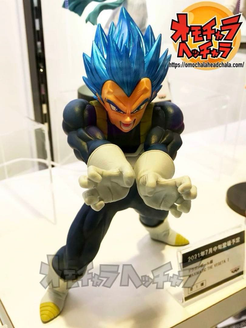 ドラゴンボール超 MAXIMATIC 超サイヤ人ゴッド超サイヤ人ベジータ(進化)