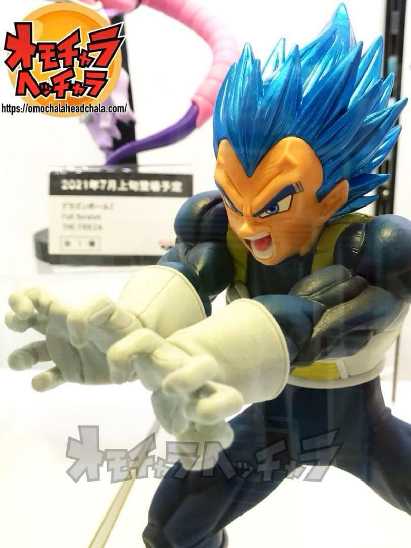 ドラゴンボール超 MAXIMATIC 超サイヤ人ゴッド超サイヤ人ベジータ(進化)