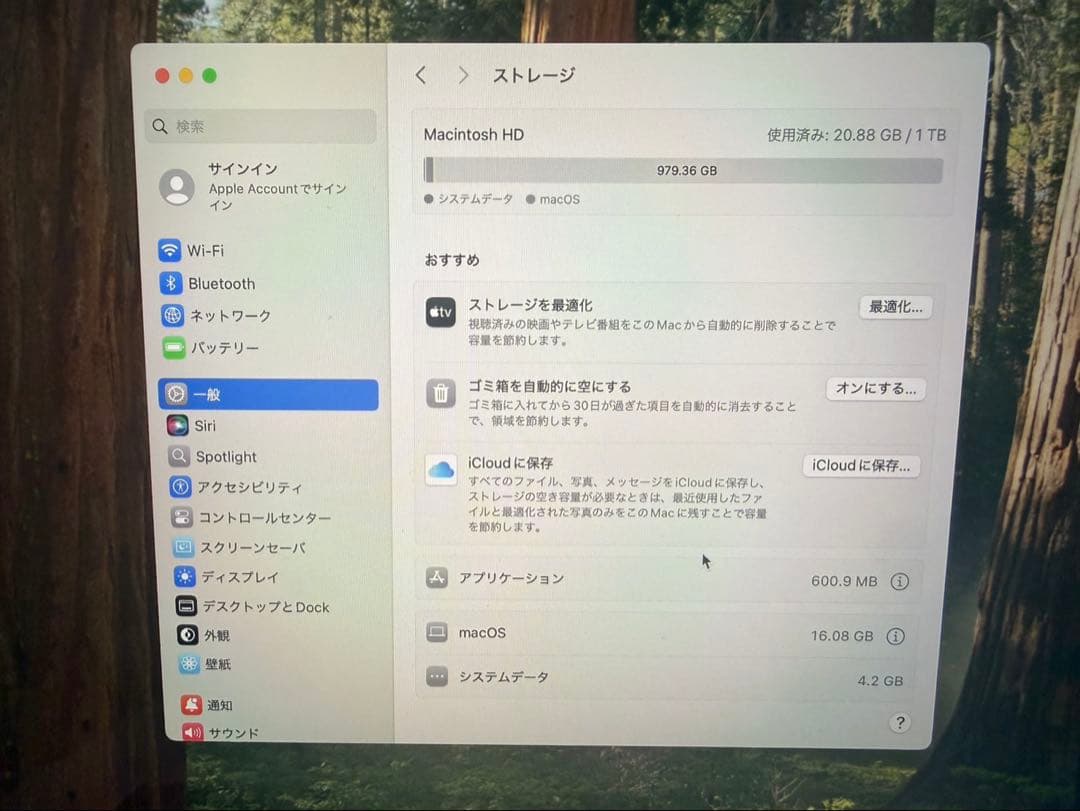 MacBook Pro 16インチ シルバー