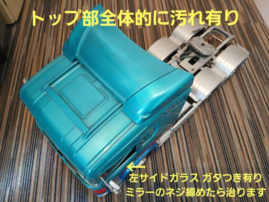 【送料無料】タミヤ 1/14 スカニア 6×4 フルオペレーション