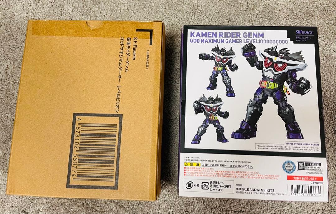 S.H.仮面ライダーゲンム ゴッドマキシマムゲーマーレベルビリオン[新品未使用]