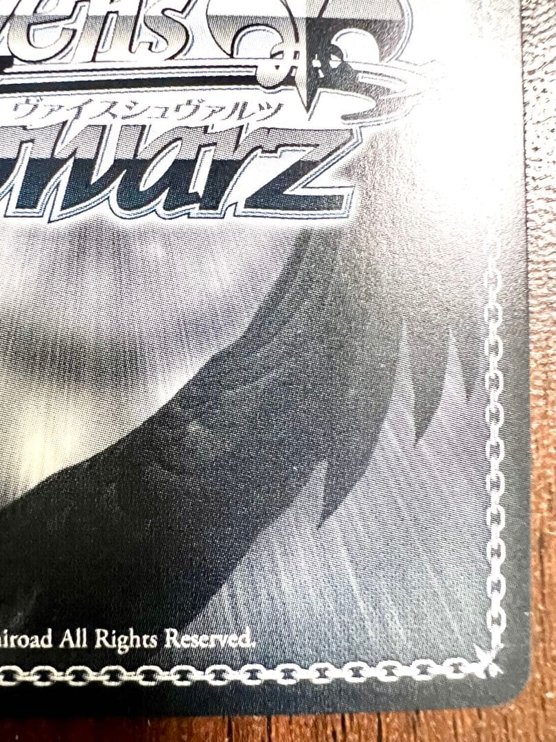 ヴァイスシュヴァルツ　スパイファミリー　（いばら姫） ヨル　SP サイン