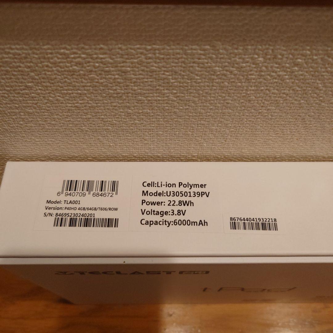 TECLAST tPad Android12タブレット本体P40HD箱　充電器付