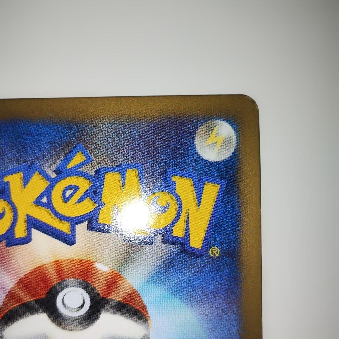 【特価】コイキング 022/093 ミラー アンリミ EBB バトルブースト