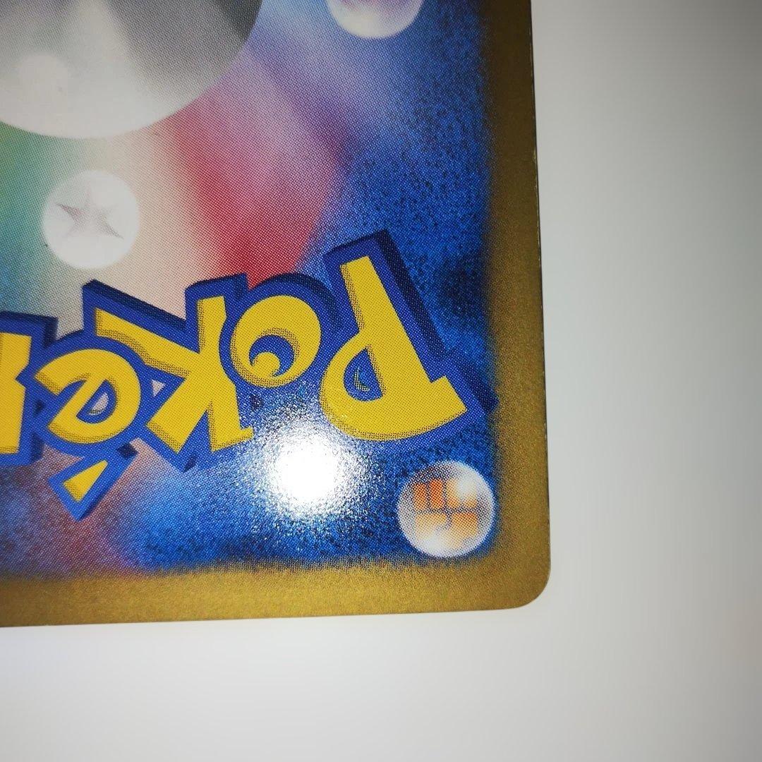 【特価】コイキング 022/093 ミラー アンリミ EBB バトルブースト