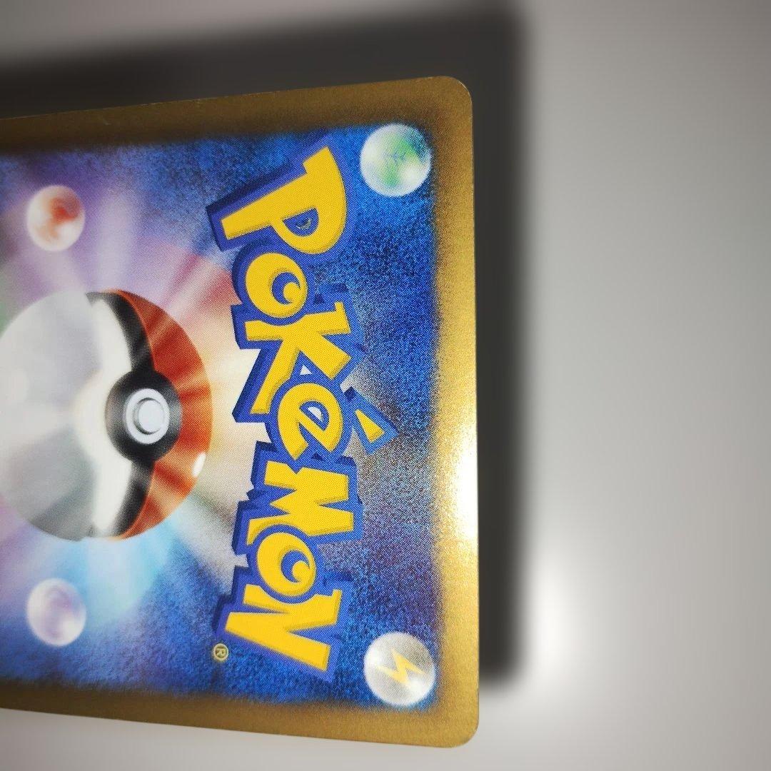 【特価】コイキング 022/093 ミラー アンリミ EBB バトルブースト