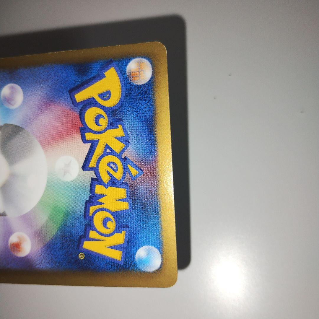 【特価】コイキング 022/093 ミラー アンリミ EBB バトルブースト